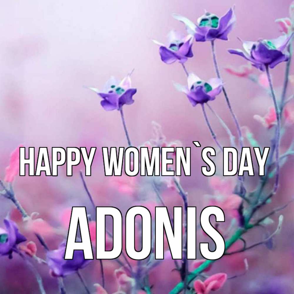 Greetings card с именем, Adonis happy women`s day международный женский день 2 Greetings with text for free download 